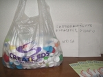 利咲の回収分. 800JPG.jpg